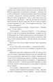 Фото Затишний куточок 9