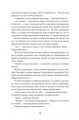 Фото Затишний куточок 12