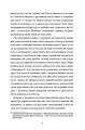 Фото Залюблена Даяна 4