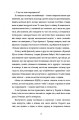 Фото Залюблена Даяна 5