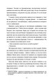 Фото Залюблена Даяна 6