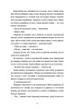 Фото Залюблена Даяна 7