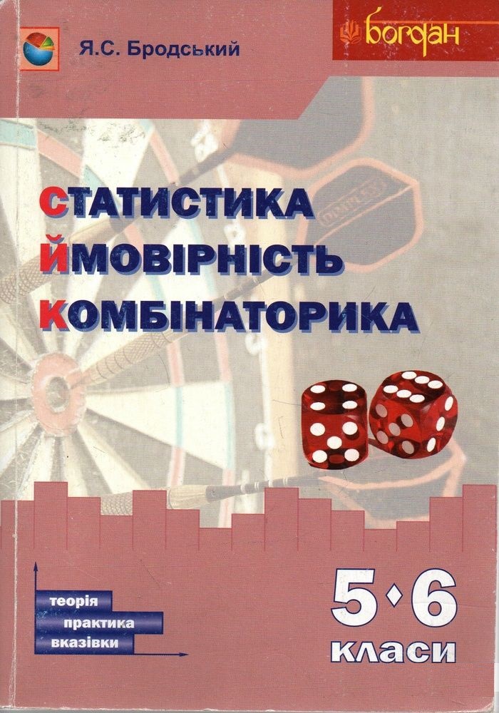 Main Product
