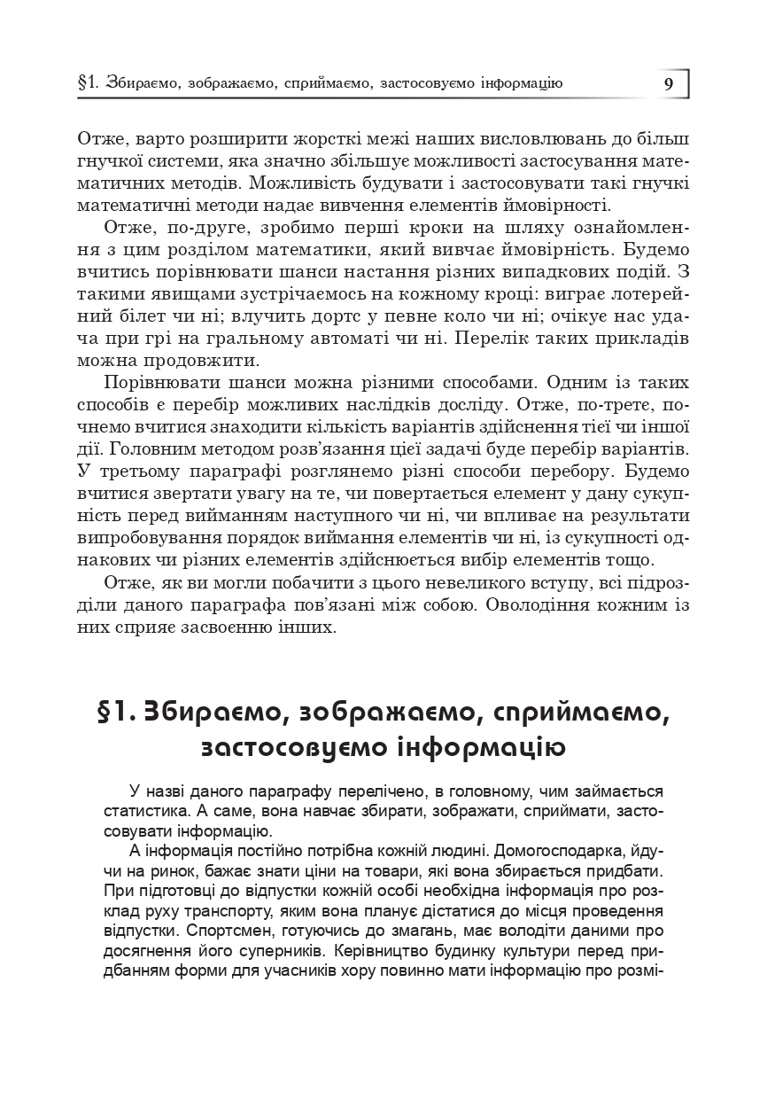 Hidden Product Image 8