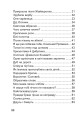 Фото Стежинами Павлиша. Дидактичний матеріал з української мови. 3-4 класи 3