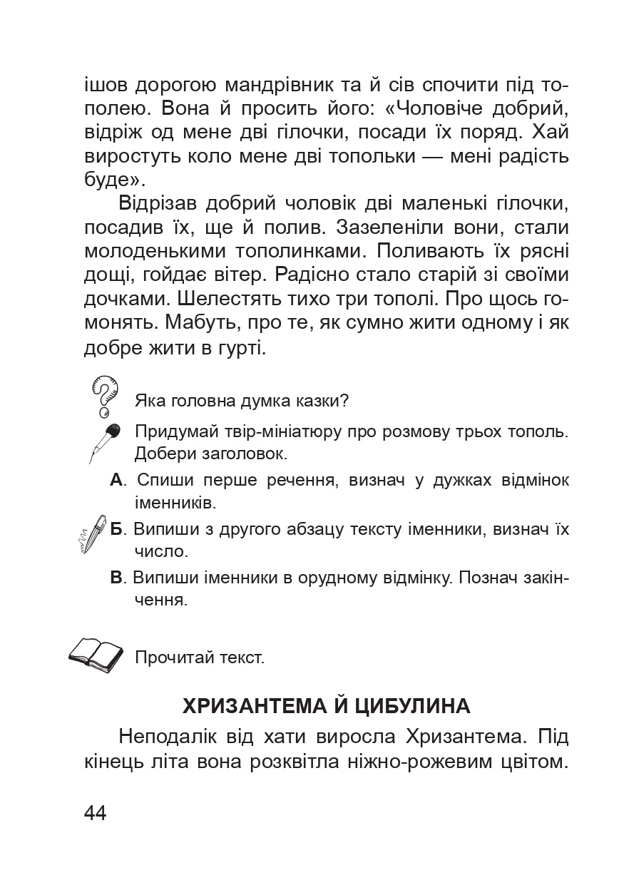 Hidden Product Image 7