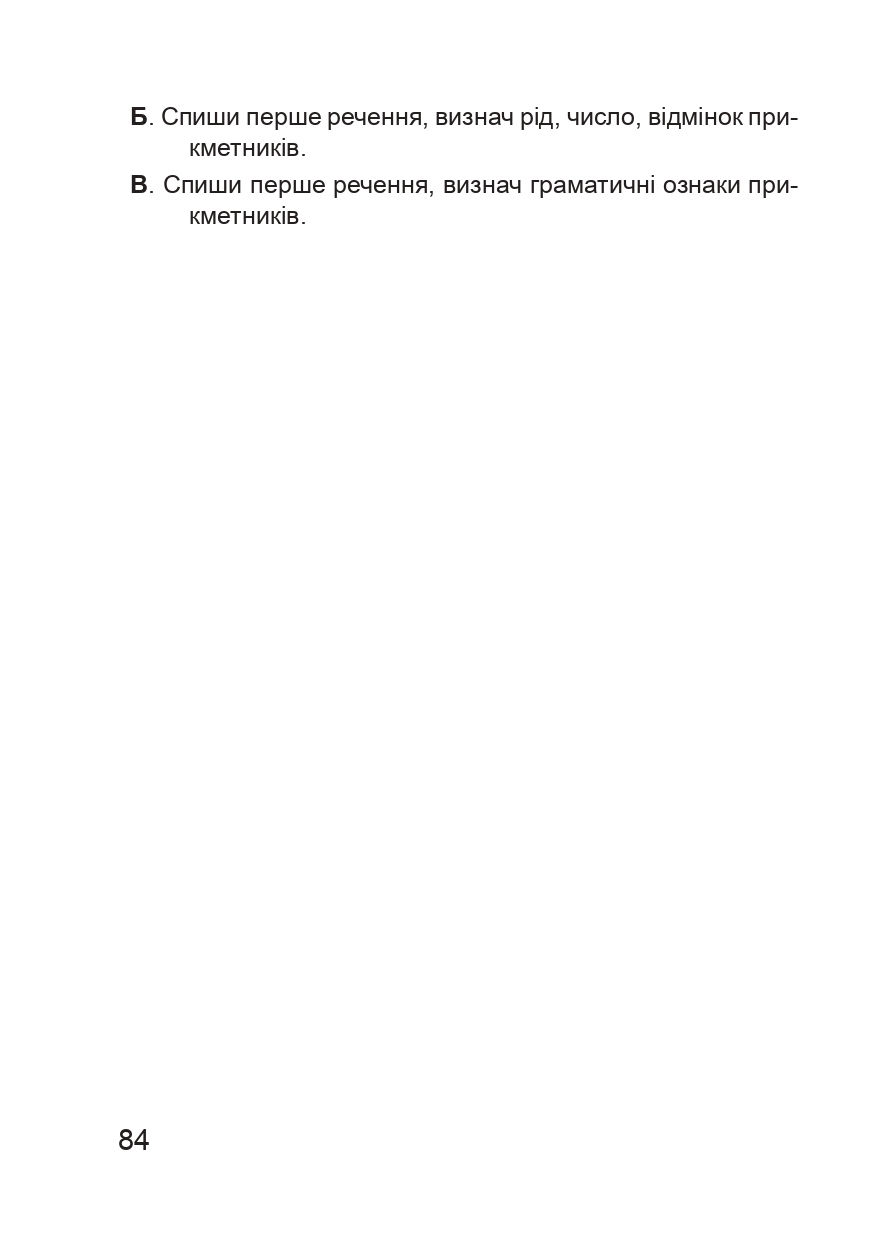 Hidden Product Image 11