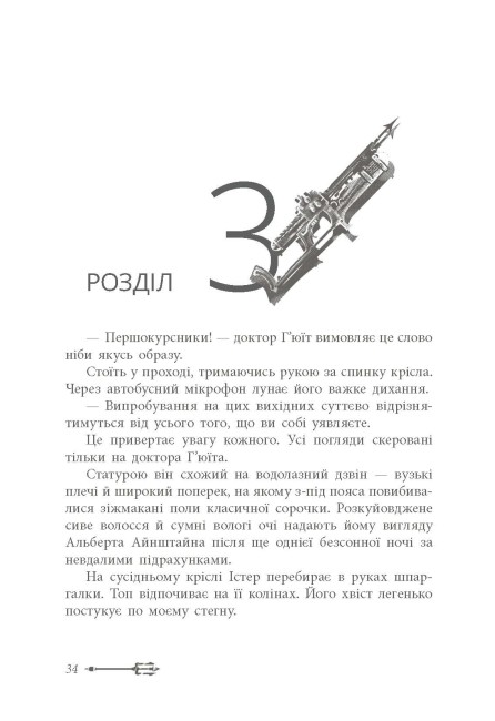 Hidden Product Image 9