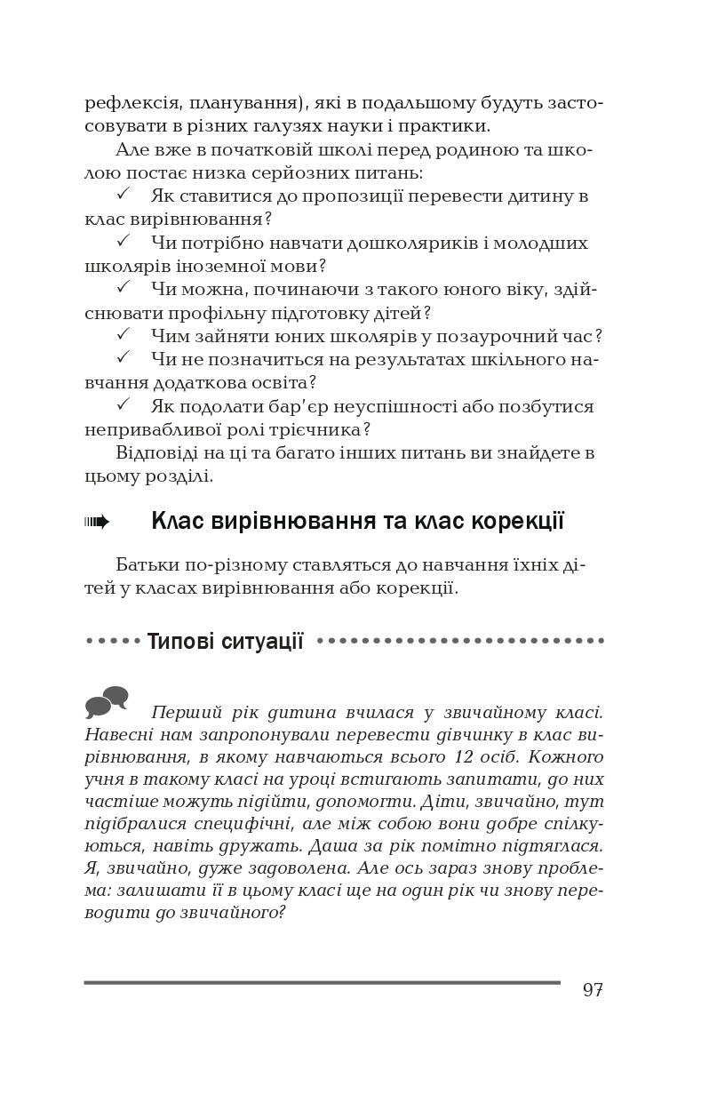 Hidden Product Image 8