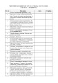Фото Вивчення біології у 11 класі. Конспекти уроків. Орієнтовний календарний план 4