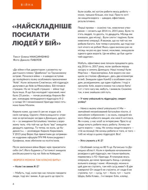 Hidden Product Image 16