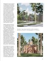 Фото Локальна історія №10/2024. Некрополі 13