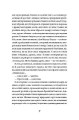 Фото Зайчик (чорна книга) 5