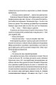 Фото Зайчик (чорна книга) 6