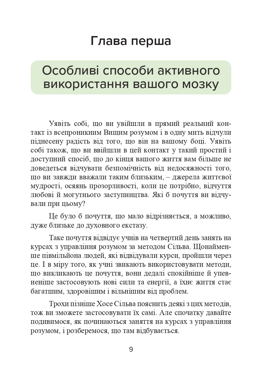 Hidden Product Image 10