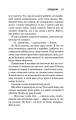 Фото Священник 8