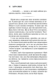 Фото Священник 9
