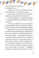 Фото Динозавр під прикриттям. Замаскований прибулець. Книга 2 10