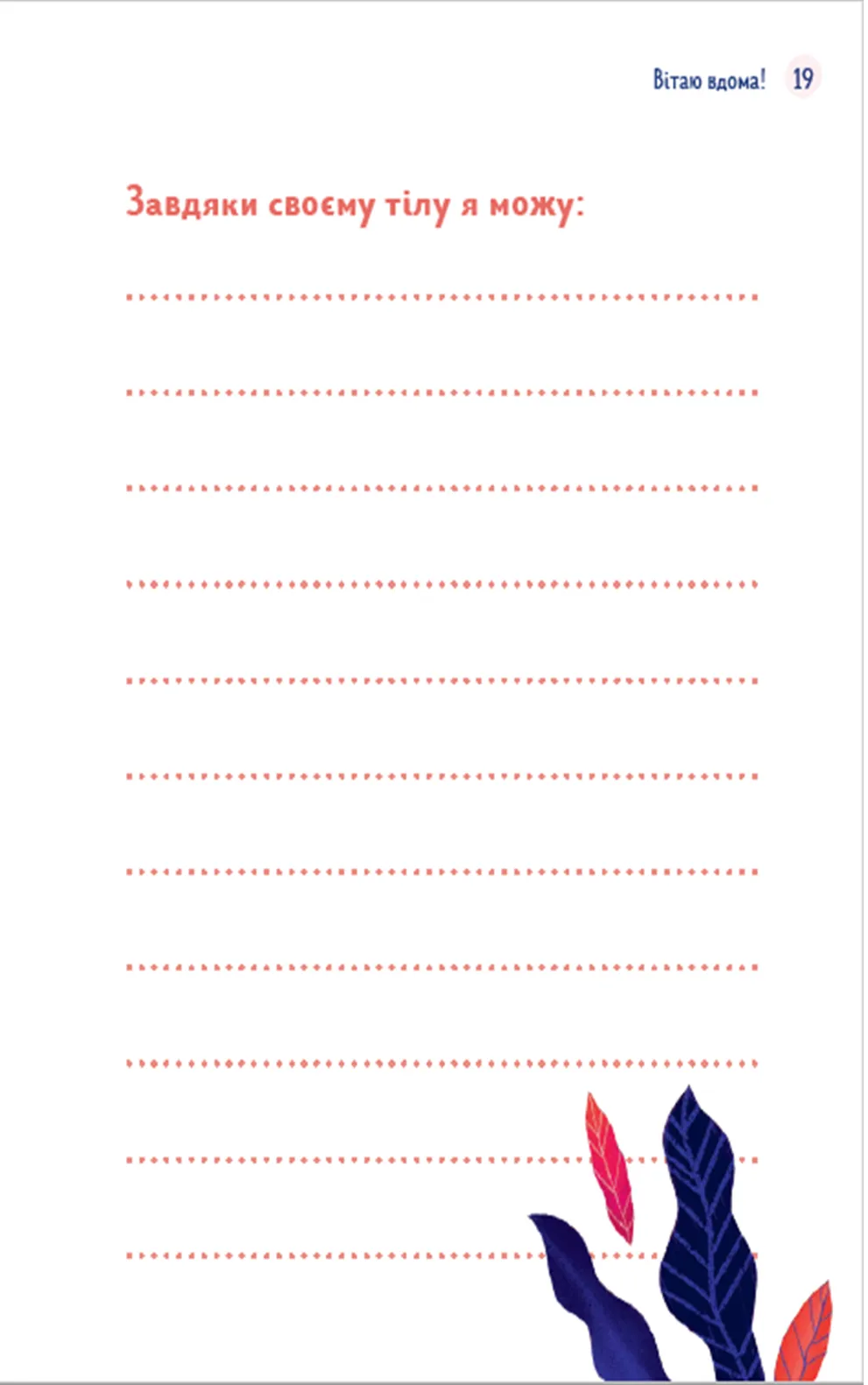 Hidden Product Image 7