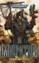 Warhammer 40.000 – За Імператора