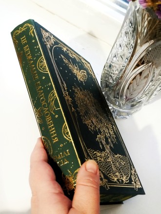 Книжкомрії від РМ