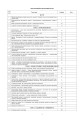Фото Вивчення біології. 10 клас. Конспекти уроків 4