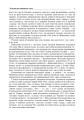 Фото Виховні години. 11 клас 6