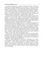 Фото Виховні години. 11 клас 8
