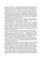 Фото Виховні години. 9 клас 5