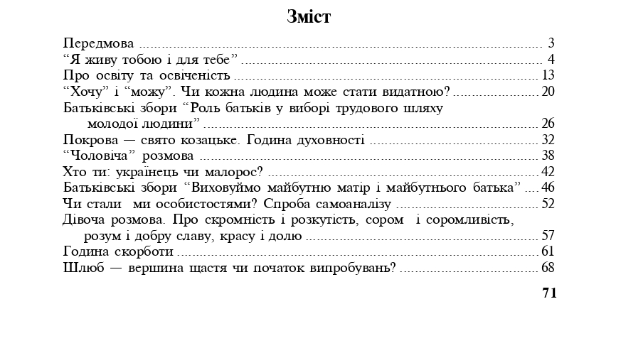Hidden Product Image 7