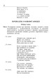 Фото Виховуємо особистість. 4 клас. На допомогу класному керівнику 2