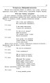 Фото Виховуємо особистість. 4 клас. На допомогу класному керівнику 5