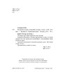 Фото Всесвітня історія. 6 клас. Історичні загадки 3