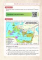 Фото Всесвітня історія. 7 клас. Універсальний робочий зошит 7