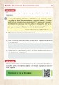 Фото Всесвітня історія. 7 клас. Універсальний робочий зошит 8