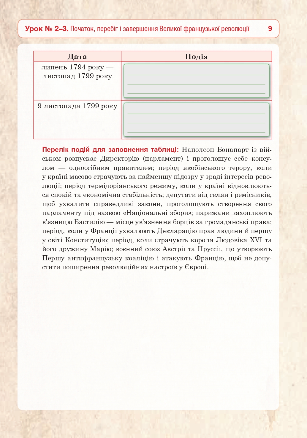 Hidden Product Image 8
