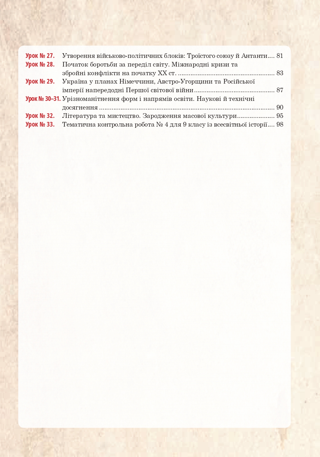 Hidden Product Image 10