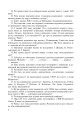 Фото Всесвітня історія. 953 завдань для інтерактивного навчання. 11 клас 7