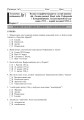 Фото Всесвітня історія. Зошит для контрольних робіт. 8 клас 8