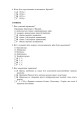 Фото Всесвітня історія. Зошит для контрольних робіт. 9 клас 9