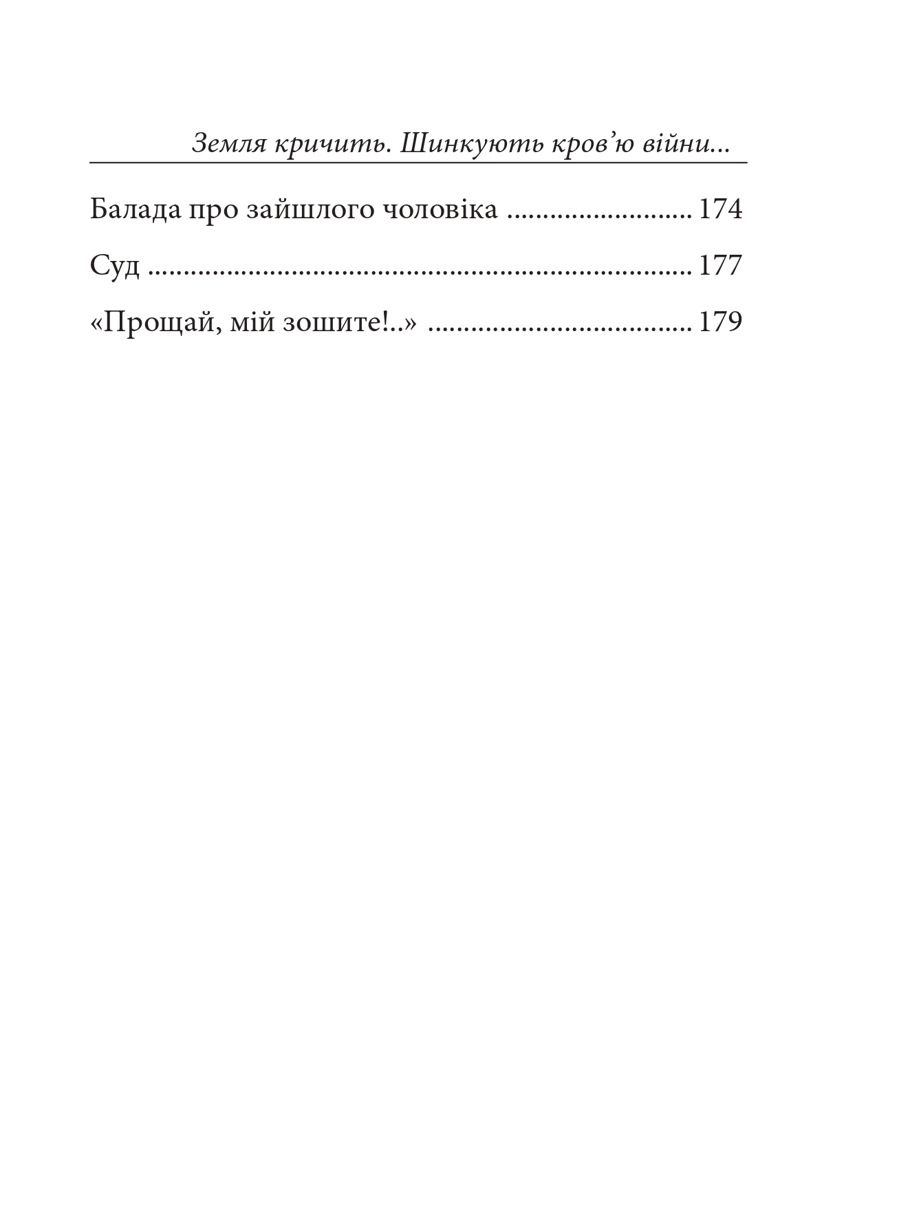 Hidden Product Image 31