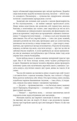 Сестра Керрі