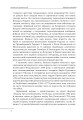 Фото Ханська Україна 4