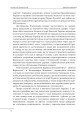Фото Ханська Україна 6