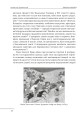 Фото Ханська Україна 14
