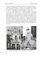 Фото Ханська Україна 16