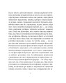 Фото Весела наука 7