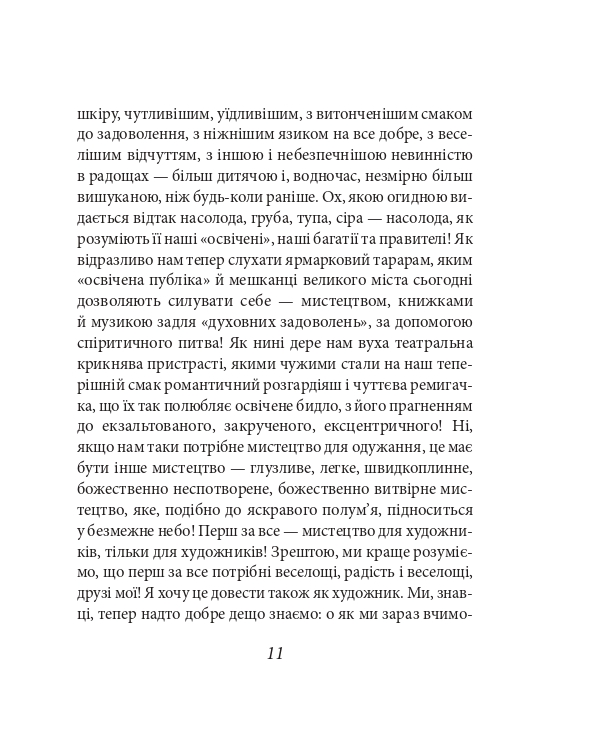 Hidden Product Image 11