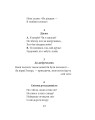Фото Весела наука 15