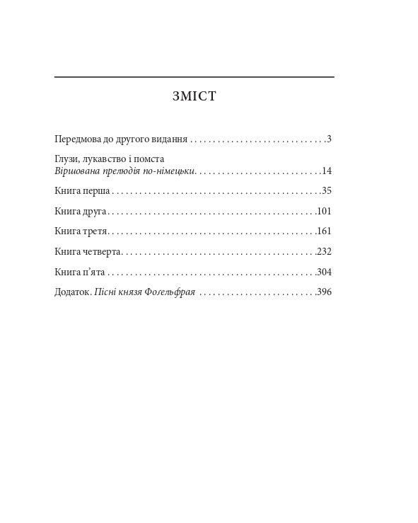 Hidden Product Image 19